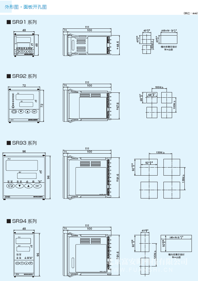 SR90外形尺寸.png
